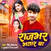 About Rajbhar Bhatar Ba Song